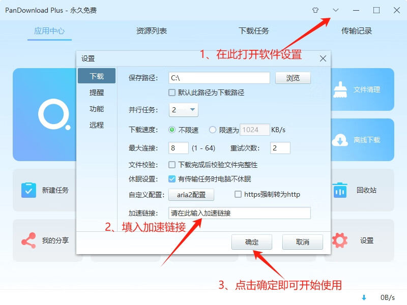 新闻缩略图